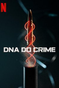 Криминальная ДНК